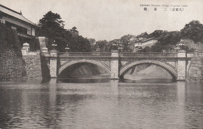 二重橋