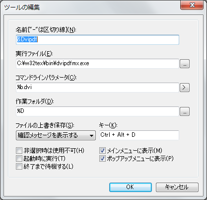 TeX_TeraPad2