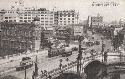 大東京の中央日本橋
