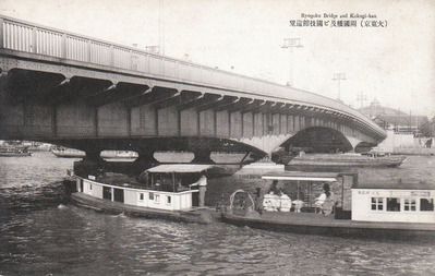 両国橋及び国技館遠望