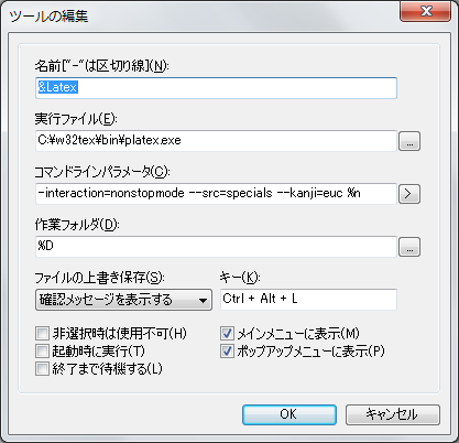 TeX_TeraPad1