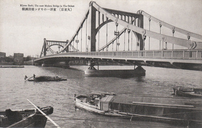 東洋一のモダン橋清洲橋