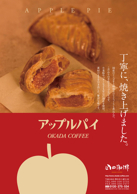 apple2