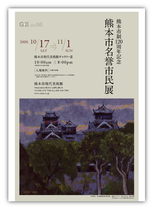 091007_camk