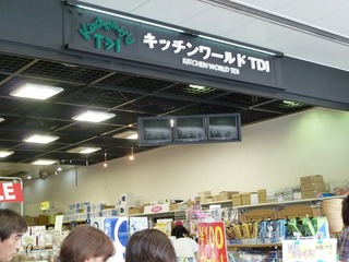 s-P1020362
