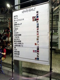 IMG_20150621_204544