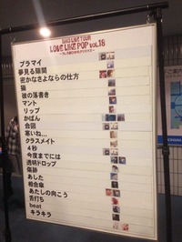 IMG_20151227_071133