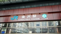 IMG_20150813_145259