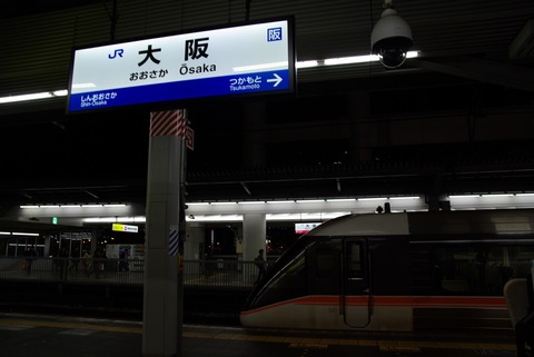 IMGP0586_s