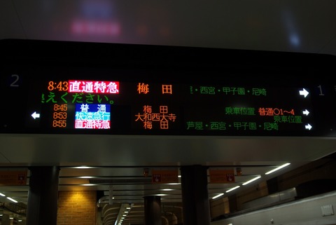 IMGP2033_s