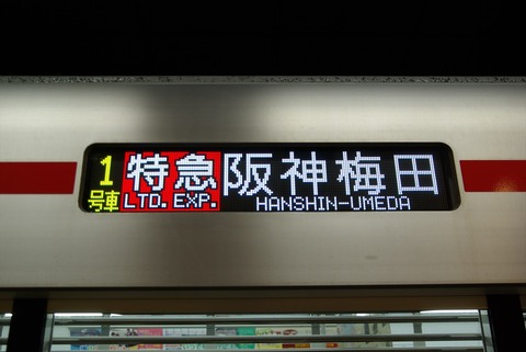 IMGP7944_s