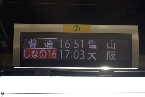 IMGP1573_s