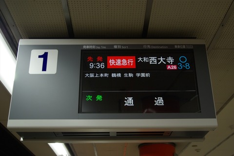 IMGP2434_s