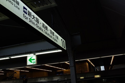 IMGP0654_s