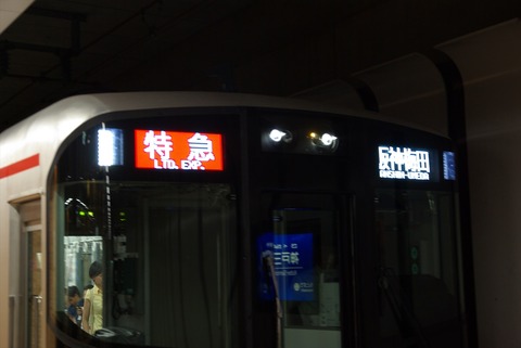 IMGP7943_s