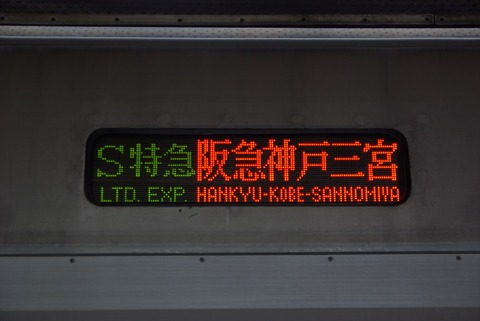 IMGP3778_s