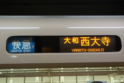IMGP2037_s