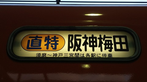 20160314_172632_1_s
