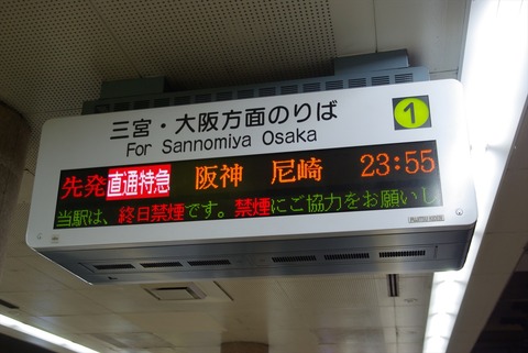 IMGP4402_s