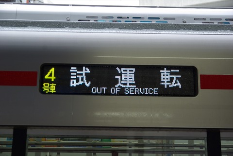 IMGP5916_s