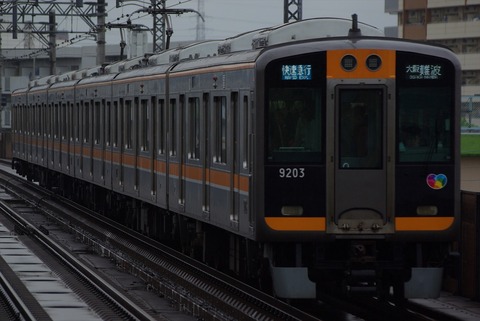 IMGP2397_1_s