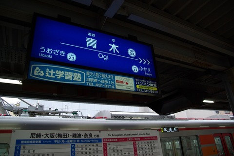 IMGP5913_s