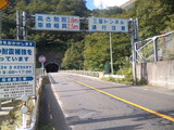 SBSH0304