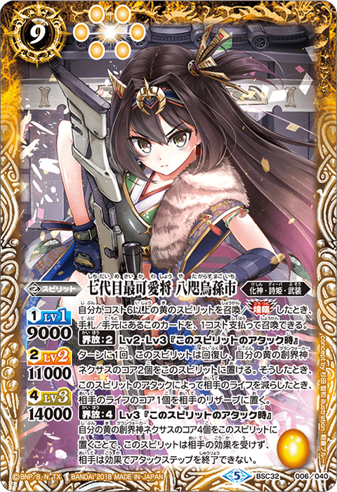 グランシエスタ　デッキ　サンディ軸 詩姫 グランシエスタ デッキ サンディ・Z・レオノーラ軸 詩姫
