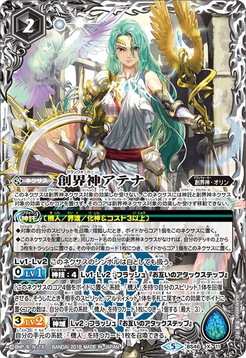 BCAAA859-A441-47A6-94A3-F4F4CDD6B5FE
