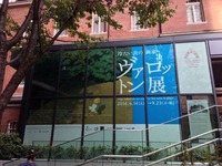 2014-08-01-15-39-50