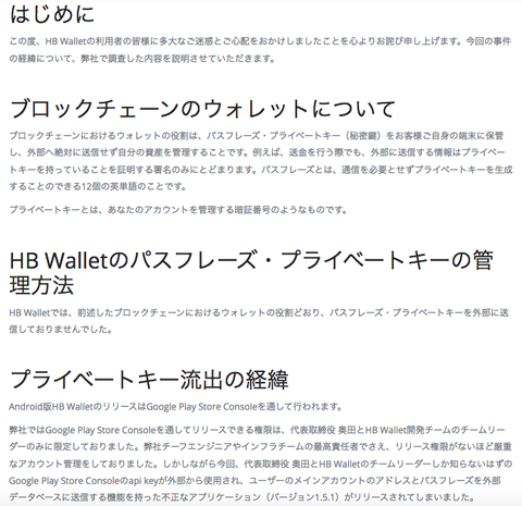 スクリーンショット 2018-05-28 12.46.08
