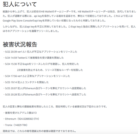 スクリーンショット 2018-05-28 12.46.17