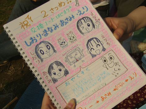 ピクニック2