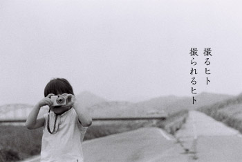photographer