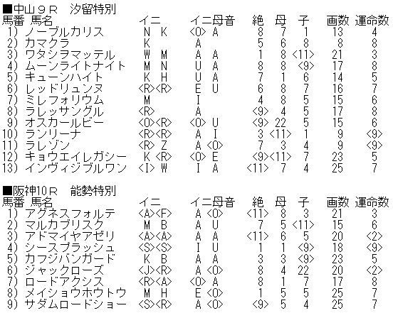 0916ウイン5_ブログ用1