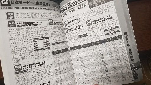 20171207_181631