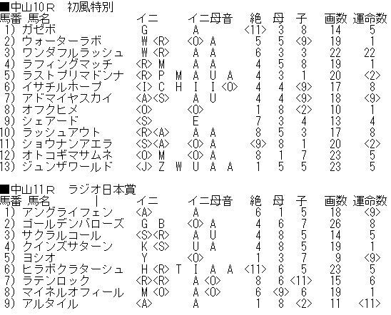 0916ウイン5_ブログ用2