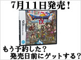 �ɥ饴�󥯥�����IX