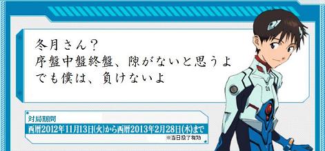 冬月さん2