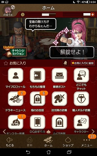 Screenshot_20180401-060403