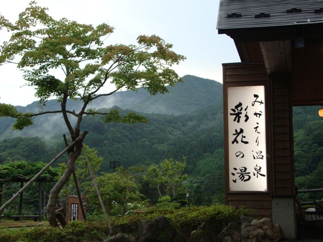 f0289c33.jpg
