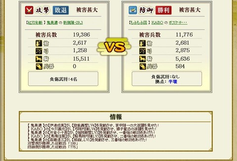 2012y05m26d_101053875