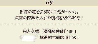 2012y01m05d_171108884