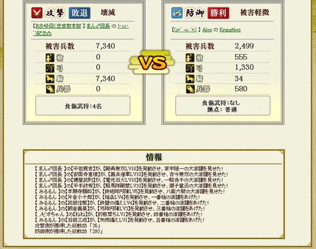 顔文字本拠突入