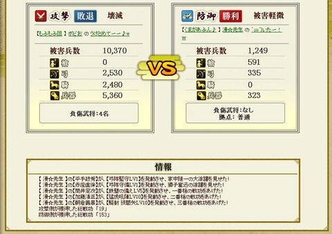 2012y12m05d_113038796