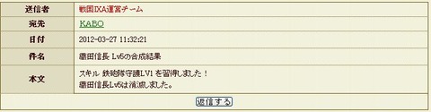 2012y03m27d_113538279