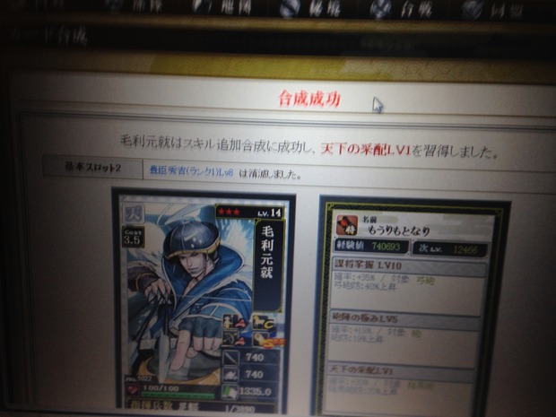 securedownload05