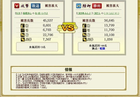 2012y08m30d_104320468