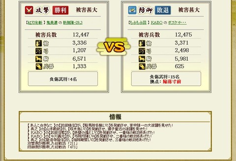 2012y05m26d_101057375