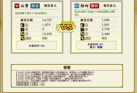 2012y05m26d_101027750
